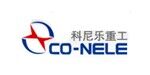 青島科尼樂(lè)重工有限公司