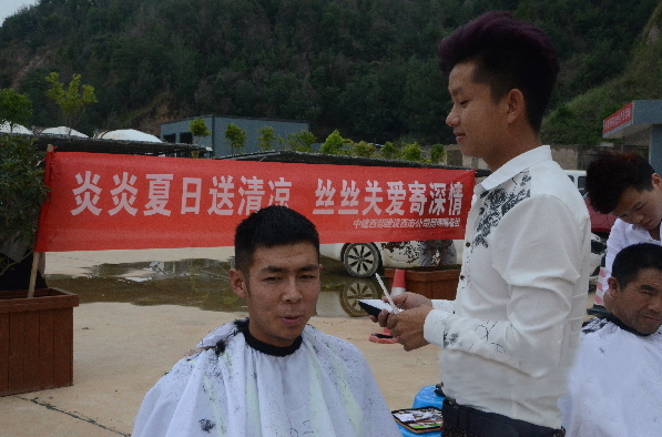 混凝土、混凝土攪拌站