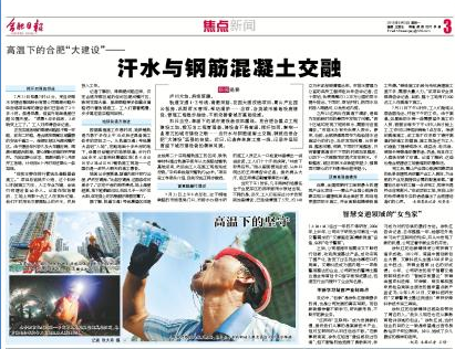 混凝土、泵、泵站