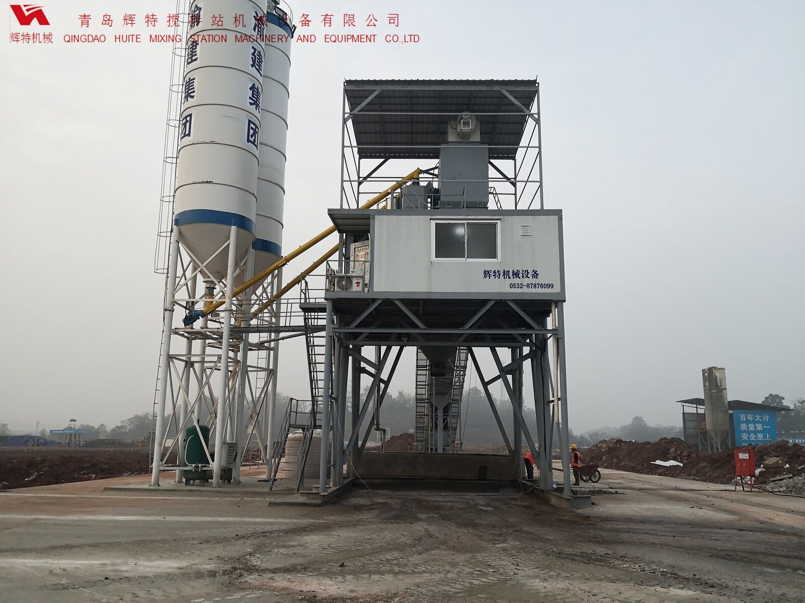 輝特混凝土攪拌站HZS120---保障工作人員安全，實現(xiàn)模塊化理念