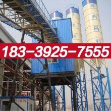 安?？h120混凝土攪拌站價(jià)格最優(yōu)