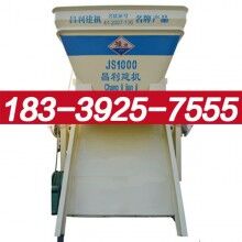 洛南縣JS1000攪拌機(jī)哪里買(mǎi)