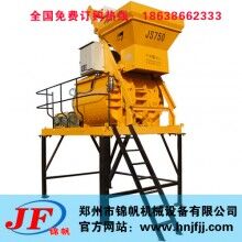 爬梯式攪拌機(jī) 攪拌機(jī)型號 攪拌機(jī)價(jià)格 水泥攪拌機(jī) JS750混凝土攪拌機(jī)
