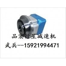 特價(jià)供應(yīng)光伏設(shè)備，印刷機(jī)械專用臺(tái)灣品宏P(guān)HT行星減速機(jī)DS090