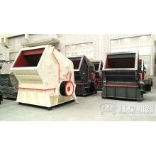 反擊破有哪幾種型號，全系列反擊式破碎機分類