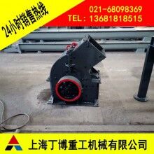 FC錘破、滑石錘式破碎機(jī)、湖北錘式破碎機(jī)價(jià)格