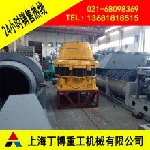 圓錐破碎機(jī)、彈簧圓錐破碎機(jī)、YGM圓錐破碎機(jī)產(chǎn)量