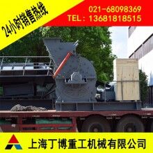 歐版錘式破碎機、福建歐版粗粉磨、花崗巖歐版粗粉磨價格