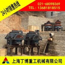 江西白云石制砂機(jī)價(jià)格、白云石制砂生產(chǎn)線、制砂生產(chǎn)線成套設(shè)備