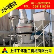 江西白云石雷蒙磨粉機(jī)、白云石雷蒙磨粉機(jī)價(jià)格、超細(xì)雷蒙磨粉機(jī)