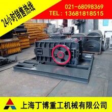 廣西對(duì)輥破碎機(jī)、對(duì)輥破碎機(jī)價(jià)格、對(duì)輥破碎機(jī)型號(hào)、對(duì)輥破碎機(jī)廠家