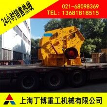 贛州反擊式破碎機(jī)、長(zhǎng)石反擊式破碎機(jī)價(jià)格、反擊式破碎機(jī)生產(chǎn)廠家