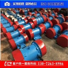 YZG三相異步振動電機(jī)