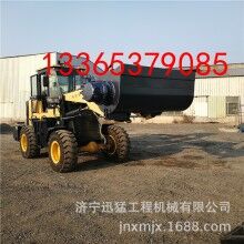 廠家直銷小型混凝土鏟斗攪拌 建筑工地用0.7無(wú)級(jí)變速攪拌裝載機(jī)