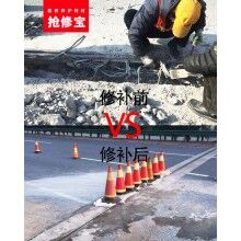 那些地方可以應(yīng)用混凝土快速修補(bǔ)料？