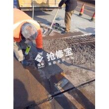 橋面鋪裝層坑洞用什么材料修補更快更耐久？