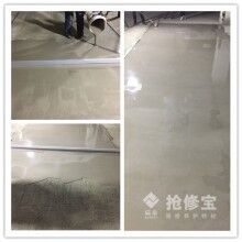 旅游風景區(qū)的水泥路面出現(xiàn)病害如何快速修復？