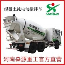 森源純電動(dòng)罐車，攪拌車出租
