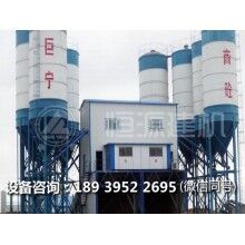 如何選擇移動攪拌站，看完就不用糾結(jié)了