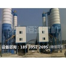 2方混凝土攪拌站哪家質量好    恒源建機廠家推薦，