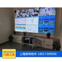 攪拌站生產(chǎn)控制系統(tǒng)，混凝土攪拌站調(diào)度管理排車軟件，上海思偉軟件