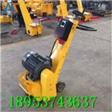 現(xiàn)貨供應(yīng)！內(nèi)燃路面銑刨機路面翻新拉毛機