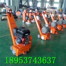迷你款！手扶式路面銑刨機(jī) 混凝土拉毛銑刨機(jī)