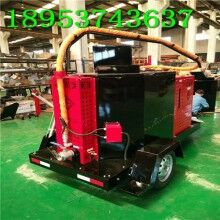 驚喜價格！60L瀝青路面灌縫機 高速路道路瀝青修補機