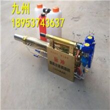 真好用！便攜式小型背負(fù)式電動彌霧機 防疫消毒彌霧機