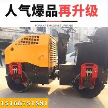 樣樣行！全液壓振動(dòng)壓土機(jī) 回填土壓實(shí)機(jī) 1.5噸雙鋼輪壓路機(jī)