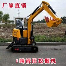 干活就選它！1噸液壓履帶式小型挖掘機(jī) 192F常柴動(dòng)力小型挖溝機(jī)