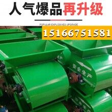 粉土細(xì)不用篩！水稻苗床粉土機(jī) 軸傳動(dòng)粉土機(jī)經(jīng)濟(jì)實(shí)惠