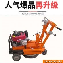 精益求精！路面標(biāo)線清除機(jī) 舊線除線機(jī) 路面標(biāo)線銑刨機(jī)