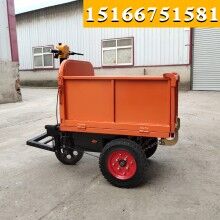貴州貴陽(yáng)！手推式翻斗車 電動(dòng)小斗車 電瓶小斗自卸車