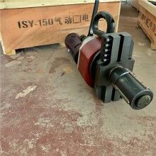 不變形！150型管道坡口機(jī) 內(nèi)漲式坡口機(jī) 351型鋼管平口機(jī)