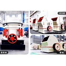 石料廠用哪種碎石機(jī)？有沒有工作視頻Z91