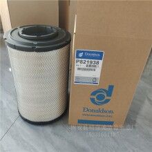 供應(yīng)唐納森P821938空氣濾芯濰柴發(fā)動(dòng)機(jī)空氣濾芯河北供貨商長期
