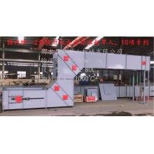 環(huán)保型Z型提升機，無揚塵，無破碎