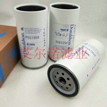 P551858唐納森柴油粗濾芯 合作單位