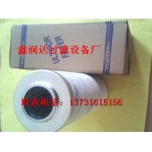 HC8304FKP39H頗爾濾芯