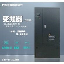 廠家直銷大功率通用型變頻器 適用于水泵風機空壓機液壓設備等