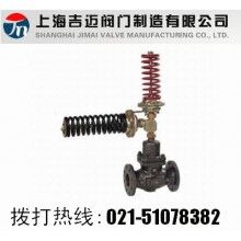 自力式壓力，差壓組合閥