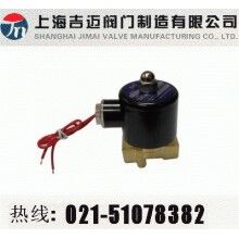 2W-040-10水用電磁閥