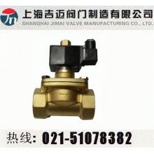 2W-40K常開式水用電磁閥