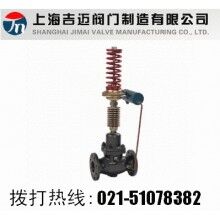 V230D01自力式壓力調節(jié)閥