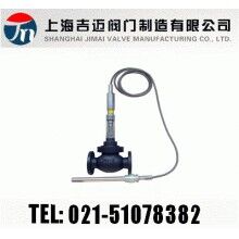 ZZWP自力式溫度調節(jié)閥