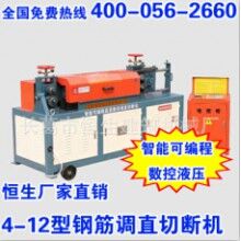 4-12F6型全自動鋼筋調(diào)直切斷機