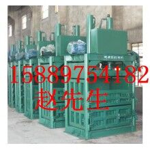 廢料壓縮打包機(jī)，廢品壓縮打包機(jī)