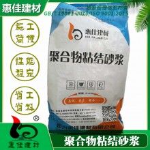 河南保溫砂漿_河南?；⒅楸厣皾{_電話咨詢