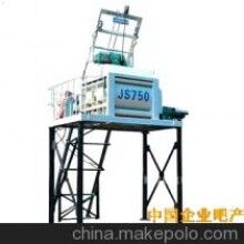 JS750強(qiáng)制式攪拌機(jī)（優(yōu)質(zhì)）